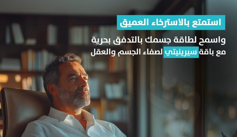 Orthopedic Care by Dr. Ashraf Yousef at Germania Clinic, Kuwait