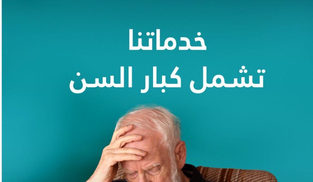 Enhance Your Mobility and Health with Dr. Ashraf Yousef’s Orthopedic & Physiotherapy Clinic in Kuwait