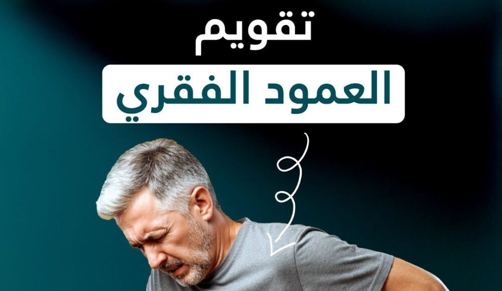 Dr. Ashraf Orthopedic Clinic: Enhancing Mobility & Health with Physiotherapy and Orthopedic Consultations